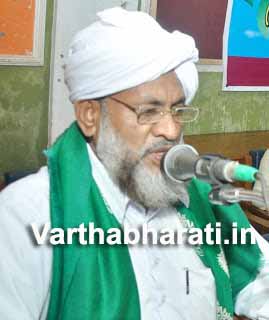 ಮಂಗಳೂರು : ಮೂಡಿಗೆರೆ ಖಾಝಿಯಾಗಿ ಶೈಖುನಾ ಎಂ.ಎ. ಖಾಸಿಂ ಮುಸ್ಲಿಯಾರ್